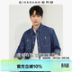 佐丹奴（Giordano）牛仔襯衫男水洗雙口袋潮牌時(shí)尚長(cháng)袖牛仔襯衣男18043609