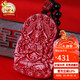 石玥珠寶 高含量紫金朱砂吊墜千手觀(guān)音本命佛護身符項鏈掛件男女士款禮物