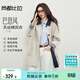 尚都比拉巴恩風(fēng)含棉萊賽爾風(fēng)衣女春季翻領(lǐng)單排扣外套寬松落肩顯瘦氣質(zhì)大衣