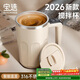 PAKCHOICE攪拌杯自動(dòng)攪拌杯磁力電動(dòng)咖啡杯316不銹鋼沖豆奶粉懶人旋轉水杯