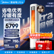 美的（Midea）新品酷省電柜機空調新一級能效變頻冷暖雙排純銅管家用客廳立式除濕家電節能以舊換新政府補貼 酷省電Ultra 大3匹 一級能效酷省電Ultra