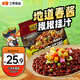 三養（SAMYANG）炸醬面三養速食方便面袋裝 610g(122g*5)泡面拌面早餐零食