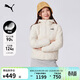 彪馬PUMA 防風(fēng)拒水90絨羽絨內膽女冬季新款輕盈保暖連帽外套 693541
