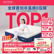 夢(mèng)百合快充2.0彈簧床墊記憶棉政府補貼雙人護脊席夢(mèng)思1.8米x2米軟硬適中