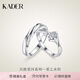 卡蒂羅一生真愛(ài)情侶戒指銀對戒可刻字求婚送男女朋友禮物 開(kāi)口一對【可刻字】