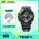 卡西歐（CASIO）G-SHOCK「霓虹未來(lái)」 運動(dòng)雙顯手表防水防震男士手表【禮物】 GA-100MF-1APR