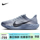 耐克NIKE男子跑步鞋飛馬 PEGASUS PLUS 運動(dòng)鞋FQ7262-402藍/藏青 43