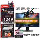 微星（MSI）27英寸 2K300Hz 顯示器 HDR400 0.5ms(GTG) 快速液晶IPS 游戲電競電腦顯示屏 升降旋轉 MAG 275QPF X30黑刃