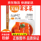 年夜飯美味宴客菜健康美食廚房系列家常食譜大全地方風(fēng)味小吃養生煲湯書(shū)家庭實(shí)用食療菜譜新年年貨 美味宴客菜