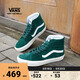 VANS范斯官方 SK8-Hi深綠色復古街頭高幫男鞋女鞋板鞋 深綠色 41