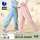 迷你巴拉【暖芯】男女童雙面絨家居保暖褲子寶寶厚款毛絨褲