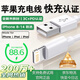 SHMXING閃星適配蘋(píng)果充電線(xiàn)原裝iPhone13/14/ipad快充數據線(xiàn)lightning車(chē)載USB接口Carplay 【原充正品】蘋(píng)果1米車(chē)載線(xiàn)丨閃電60W iPhone 8-14 車(chē)載快充