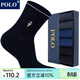 POLO襪子男純色五指襪6雙禮盒裝 秋冬棉吸汗舒適柔軟保暖五趾中筒襪子 黑+藍+深灰各2雙【型號5020】 6雙 39-45碼鞋合適