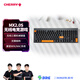 CHERRY櫻桃MX2.0 PRO機械鍵盤(pán)108鍵 無(wú)線(xiàn)藍牙三模電競游戲鍵盤(pán)電腦辦公鍵盤(pán) 兼容WIN/MAC 夜焰紅軸