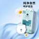 酷安奇 COOANGE圣貝兒紙尿褲M(mǎn)碼44片（6-11kg）弱酸親膚醫護級新生尿不濕