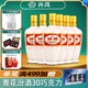 汾酒【酒廠(chǎng)直供】杏花村白酒（出口型汾酒500mL) 53度 500mL 6瓶 出口白瓷汾酒