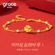Grace Girl輕奢黃金999足金四葉草雙層手鏈女珠寶首飾生日禮物送女友