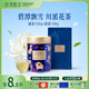 碧潭飄雪一級茉莉花茶四川特產(chǎn)茉莉飄雪花茶自己喝 罐裝袋裝搭配組合200g