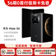 HUAWEI【36期免息0首付】華為 Mate X6 新品折疊屏旗艦手機 曜石黑 12GB+512GB 白條24期免息
