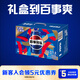 百事可樂(lè )Pepsi 碳酸飲料汽水330ml*20聽(tīng)胖罐 送禮禮盒