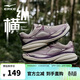鴻星爾克運動(dòng)鞋女鞋縱橫丨輕便緩震耐磨戶(hù)外休閑運動(dòng)跑步鞋子52123303057