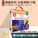 漫威復仇者聯(lián)盟分級讀物12冊 World of Reading Marvel Meet the Super Heroes 英文原版幼兒英語(yǔ)啟蒙初級圖畫(huà) 鋼鐵俠蜘蛛俠 綠山墻 蜘蛛俠系列