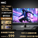 HKC  獵鷹二代23.8英寸FastIPS面板240HZ超頻260HZ刷新1ms電競顯示器HDR400硬件低藍光 G24H3Max爆款260HZ刷新硬件低藍光