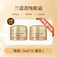 蘭蔻（LANCOME）菁純眼霜淡紋大師抗皺緊致保濕修護眼精華霜5ml 20ml 送女友 菁純眼霜5ml*2