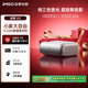 堅果投影（JMGO）O3超短焦投影儀家用激光電視  臥室家庭影院高清高亮投影機（1400ISO 一級能效）