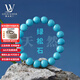 LOUIS WATER綠松石手串男女原礦高瓷藍湖北十堰果凍料招財手鏈轉運珠生日禮物 【3mm】素圈款16-17手圍