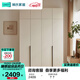 林氏家居主臥室成品大衣柜2026新款簡(jiǎn)約家用衣櫥一體組合OV7D