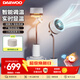 大宇（DAEWOO）空氣循環(huán)扇電風(fēng)扇家用宿舍臥室客廳辦公室立式落地扇氛圍燈納涼空調伴侶F30 F30S-QSB【一鍵暴風(fēng)+感溫調速】