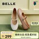百麗純色簡(jiǎn)約瑪麗珍鞋女款真皮平底便鞋3HG10CQ4 杏粉色 34
