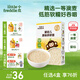 小皮（Little Freddie）嬰兒面條寶寶碎碎面蝴蝶面 嬰幼兒輔食細短面兒童面條6-12個(gè)月 【初添6月+】一等澳麥原味碎碎面*