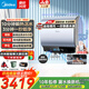 美的（Midea）【上門(mén)安裝 一擰自動(dòng)排污】免換鎂棒 一級能效 活水電熱水器 雙管雙膽扁桶 洗澡家用10年保修 80L 3300W 一擰即凈10分鐘瞬熱UD10 MAX