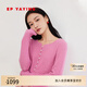 EP雅瑩女裝 羊毛羊駝毛混紡軟糯針織衫 春季商場(chǎng)同款9503A 玫紅 M