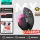羅技（Logitech）大師系列MX Master4無(wú)線(xiàn)藍牙鼠標Master3s升級版人體工學(xué)雙模鼠標 Mac蘋(píng)果ipadType-C辦公靜音鼠標 Master4 石墨黑