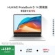 華為MateBook D 14 V20 店鋪預裝Windows版 輕薄辦公筆記本電腦 13代酷睿處理器i5 16G 1T皓月銀