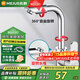 名爵（MEJUE）面盆水龍頭冷熱雙控360°雙旋轉衛生間洗臉洗手臺盆龍頭Z-1201