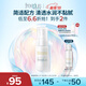 芙麗芳絲（Freeplus）乳液補水保濕潤膚露男士女清爽型50ml