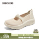 斯凱奇（Skechers）女鞋厚底瑪麗珍一腳蹬軟底淺口單鞋網(wǎng)面透氣涼鞋159117 自然色/NAT 37