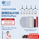 萬(wàn)創(chuàng  ) 適用石頭掃地機器人配件G10SPro/Pure集塵袋抹布拖布自清潔刷滾刷主刷邊刷過(guò)濾網(wǎng)清潔液配件