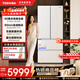 東芝（TOSHIBA）白珍珠548高容全嵌60cm超薄嵌入式大容量雙系統風(fēng)冷無(wú)霜全自動(dòng)制冰法式多門(mén)國家補貼家用電冰箱 GR-RF548WI-PM165 云脂白