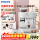飛利浦（PHILIPS）咖啡機雙子星意式半自動(dòng)家用膠囊咖啡機研磨一體機磨豆機現磨復刻手沖新年情人節禮物PSA2218/00