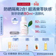 嬌韻詩(shī)輕透防曬乳（自然色）50mlSPF50 PA美白隔離護膚品生日禮物