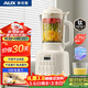 奧克斯（AUX）破壁機家用多功能1.75L大容量 豆漿機榨汁機全自動(dòng)十頁(yè)鈦刀 免煮五谷雜糧料理機 PB325A