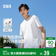 森馬（Semir）【情侶款】短袖T恤男夏季純棉打底衫純色內搭白色t恤109926100101