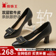 蜘蛛王女鞋2026年春季新款雙層純牛皮通勤高跟鞋女淺口粗跟皮鞋單鞋子女 黑色【雙層純牛皮鞋】 40 (250mm) 【90天免費維修】