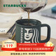 星巴克（Starbucks）墨綠色女神款陶瓷馬克杯辦公室咖啡杯子320ml男女生女神節禮物