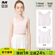 瑁恩·瑁愛(ài)（Mn·Mo）女童少女文胸純棉學(xué)生成長(cháng)發(fā)育一階段莫代爾背心防凸點(diǎn) 夢(mèng)幻時(shí)光(粉色) 莫代爾 155 （75A建議體重60-80斤）